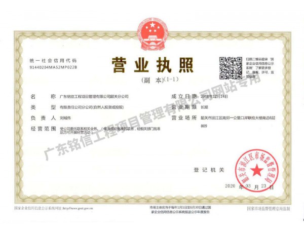 韶關(guān)分公司